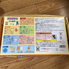 オセロパーティーの画像