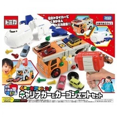 トミカワールド くみかえアクション！キャリアカー＆カーゴジェットセットの画像
