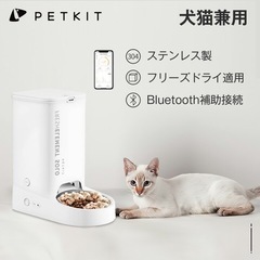 ペット用自動給餌器(傷あり)