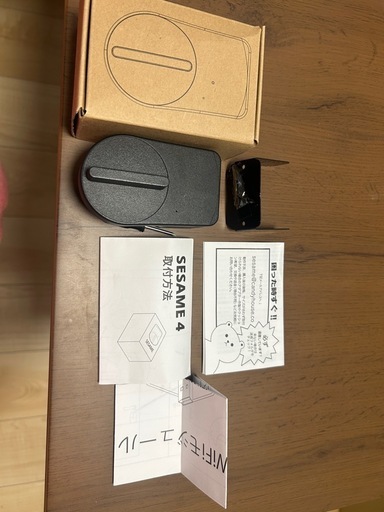セサミ4 スマートロック