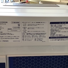 【リサイクルサービス八光】2020年製　シャープ　KI-JS70-W 加湿空気清浄機 　[適用畳数：31畳 /最大適用畳数(加湿)：18畳