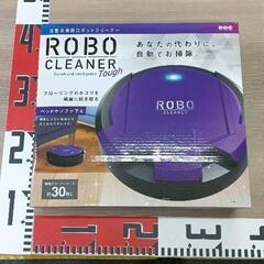 1208-141 ロボット掃除機