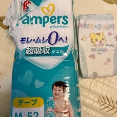 パンパースおむつm テープ