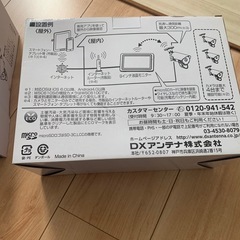 新品未使用ワイヤレスフルHDカメラ&モニターセット増設用カメラ付きの画像
