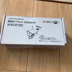 新品未使用ワイヤレスフルHDカメラ&モニターセット増設用カメラ付きの画像