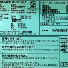 冷蔵庫の画像