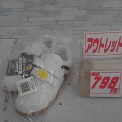 安全靴　26㎝　　A6419