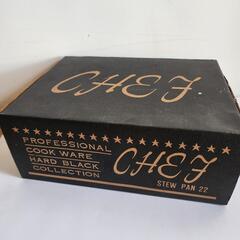 決まりました　鍋　アルミニウム　新品の画像