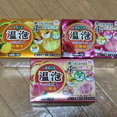 温泡3箱57個　花王のバブ
