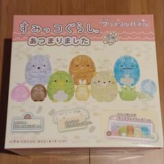 未使用　すみっコぐらし　クリスタルパズル