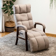 【美品】リクライニングチェア