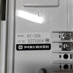 インターホンの画像