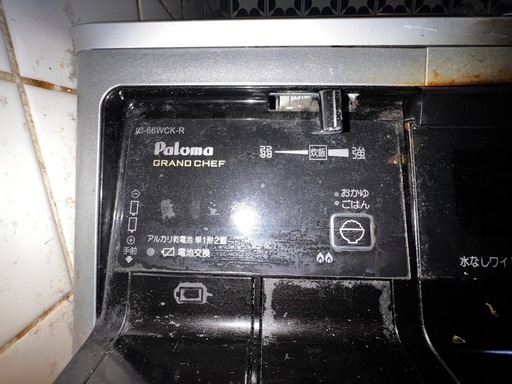 ガスコンロ　2口