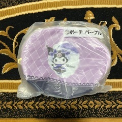 クロミ　クジ　ポーチパープル