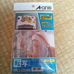 オリジナルタトゥーシール用転写シート(ポケモン付き)の画像