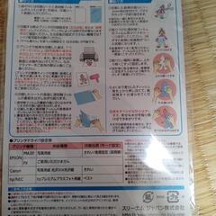 オリジナルタトゥーシール用転写シート(ポケモン付き)の画像