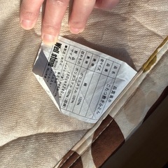 ホットカーペット2畳用の画像