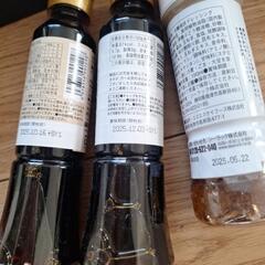 調味料、食品の画像