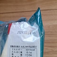 調味料、食品の画像