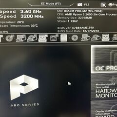 【売ります】PCパーツセット（CPU、マザボ、RAMなど）