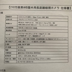 NSKカメラの画像
