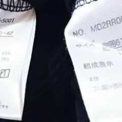 【処分】☆こども服☆袖フリル半袖２枚セット☆の画像