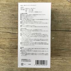 ※真空 ステンレス ペットボトルホルダー 3個セット 直径8.5cm 24l菊MZの画像