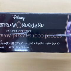 【レガストック川崎本店】『ディズニー ツイステッドワンダーランド』 ジグソーパズル 1000ピースの画像