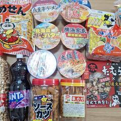 おつまみ、食品の画像