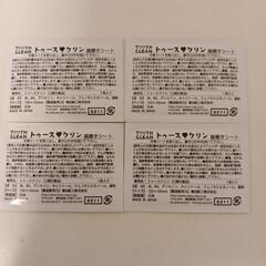 歯磨きシートの画像