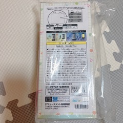 プロジェクター付き人感センサーライト すみっコぐらし  新品 の画像