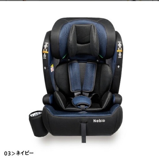 ほぼ新品/チャイルドシート