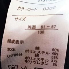 【処分】☆こども服☆スーパーマリオ☆キャラクター半袖Tシャツ☆２枚セット☆の画像