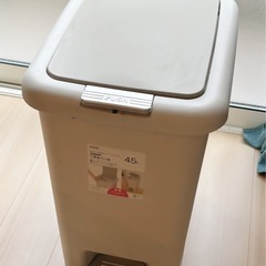 【無料】45Lペダル式ゴミ箱
