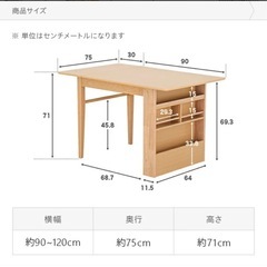 収納付きダイニング3点セット
の画像