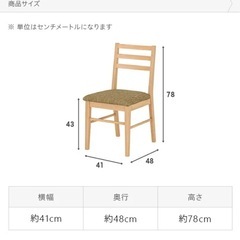 収納付きダイニング3点セット
の画像