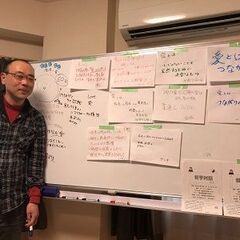 第32回蒲田哲学カフェ　無料はお得と言えるのか？