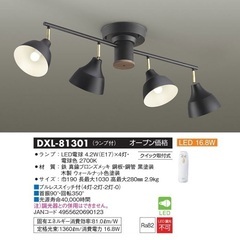 LEDスポットライトの画像