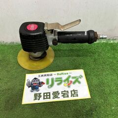 ES エアポリッシャー【野田愛宕店】【店頭取引限定】【中古】管理...