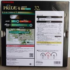 TOSHIBA  PRIDE-Ⅱ  32形  蛍光灯  蛍光ランプ  新品未使用の画像