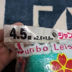 レジャーシート4.5畳  美品(使用1度のみ)の画像