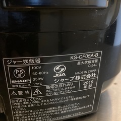 SHARP ジャー炊飯器 3合炊の画像