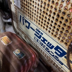 値下げ⭐️格安（中古）パワージェッターの画像