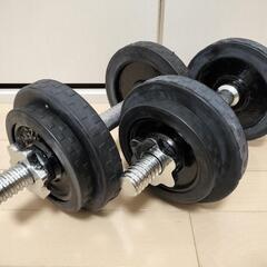 ダンベル 可変式 10kg×2セット トレーニング 筋トレ