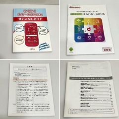 【美品】docomo 富士通 F-04J らくらくスマートフォン4 ピンク PINK 本体 白ロム 付属品ありの画像