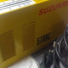 SUZUKID アーク溶接機SSC121 【値下】の画像