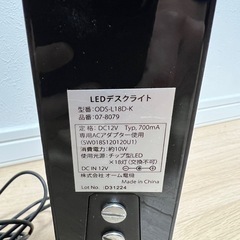 LEDデスクライトの画像