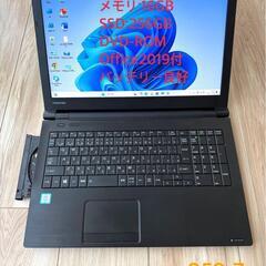 059-7☆Office2019+SSD搭載！快速即戦力PC！dynabook B55/D Corei5-6200U