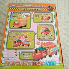アンパンマンおもちゃの画像