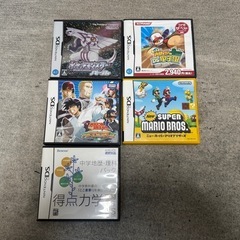 任天堂DSソフト5枚組
